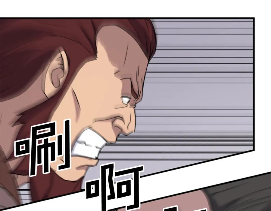《重生不死尊》第91话 玄黄门 第86页