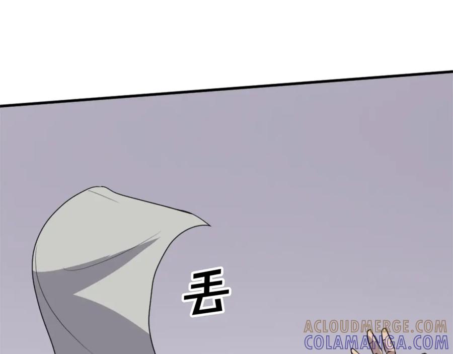 《重生不死尊》第91话 玄黄门 第21页