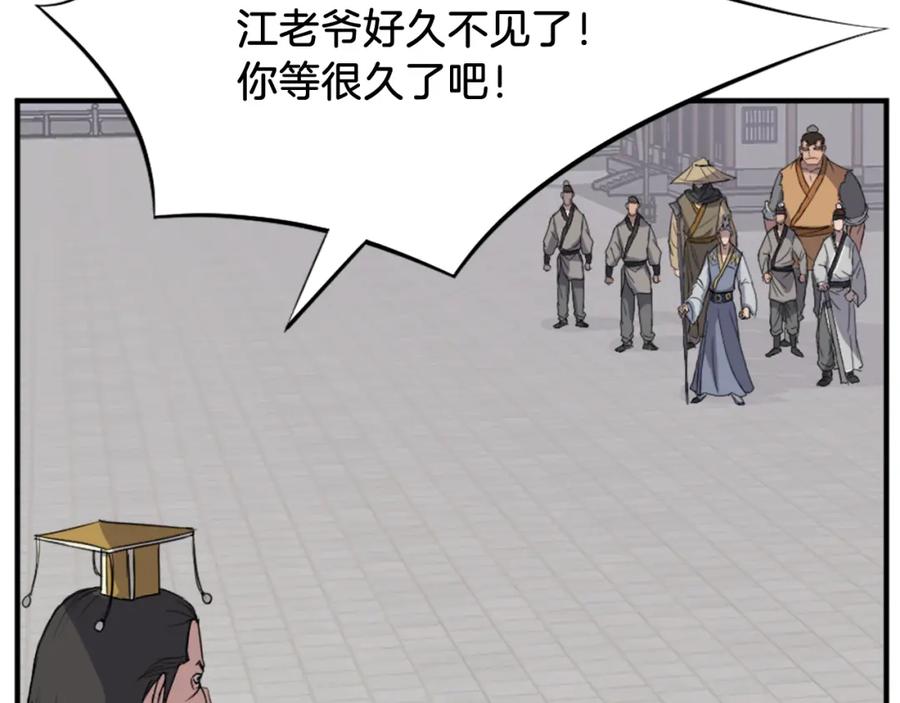 《重生不死尊》第91话 玄黄门 第6页