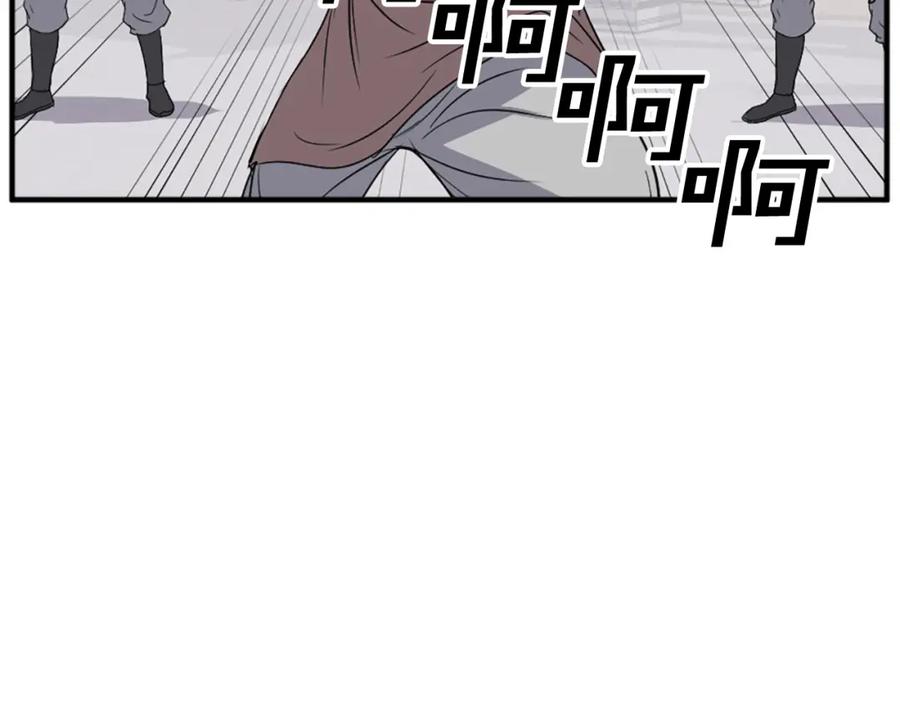 《重生不死尊》第91话 玄黄门 第48页