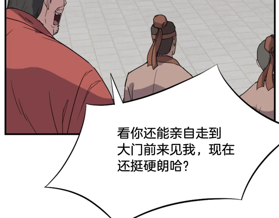 《重生不死尊》第91话 玄黄门 第7页