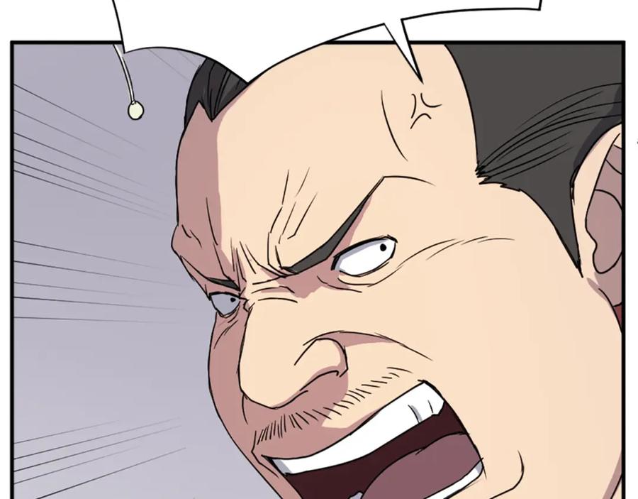 《重生不死尊》第91话 玄黄门 第76页