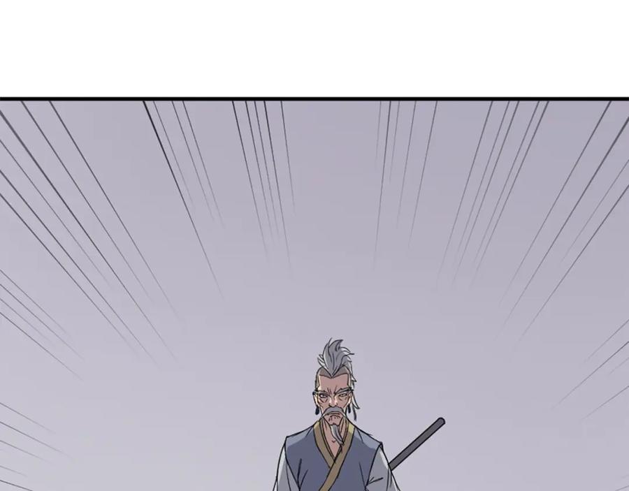 《重生不死尊》第92话 新门主！ 第59页