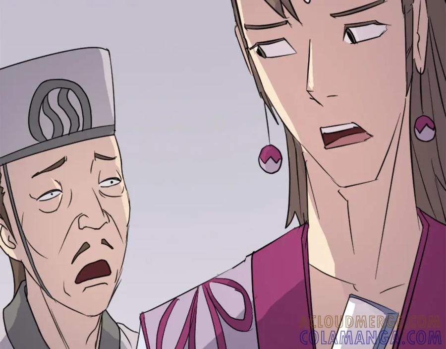 《重生不死尊》第92话 新门主！ 第21页
