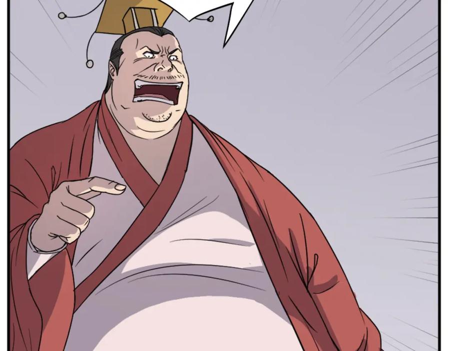 《重生不死尊》第92话 新门主！ 第51页