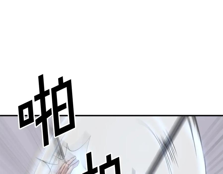 《重生不死尊》第92话 新门主！ 第100页