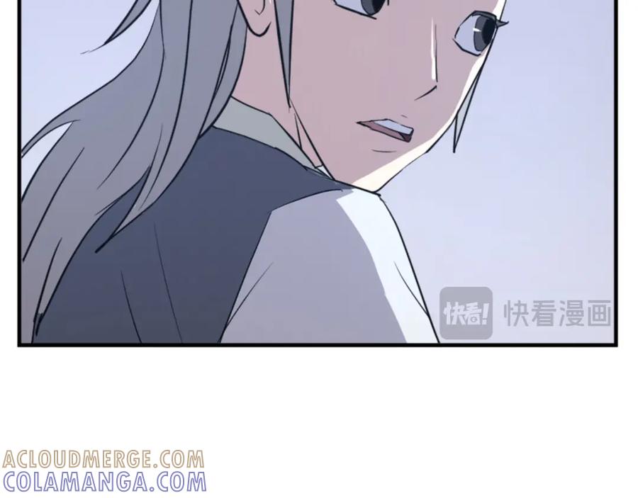 《重生不死尊》第93话 父子相认 第157页