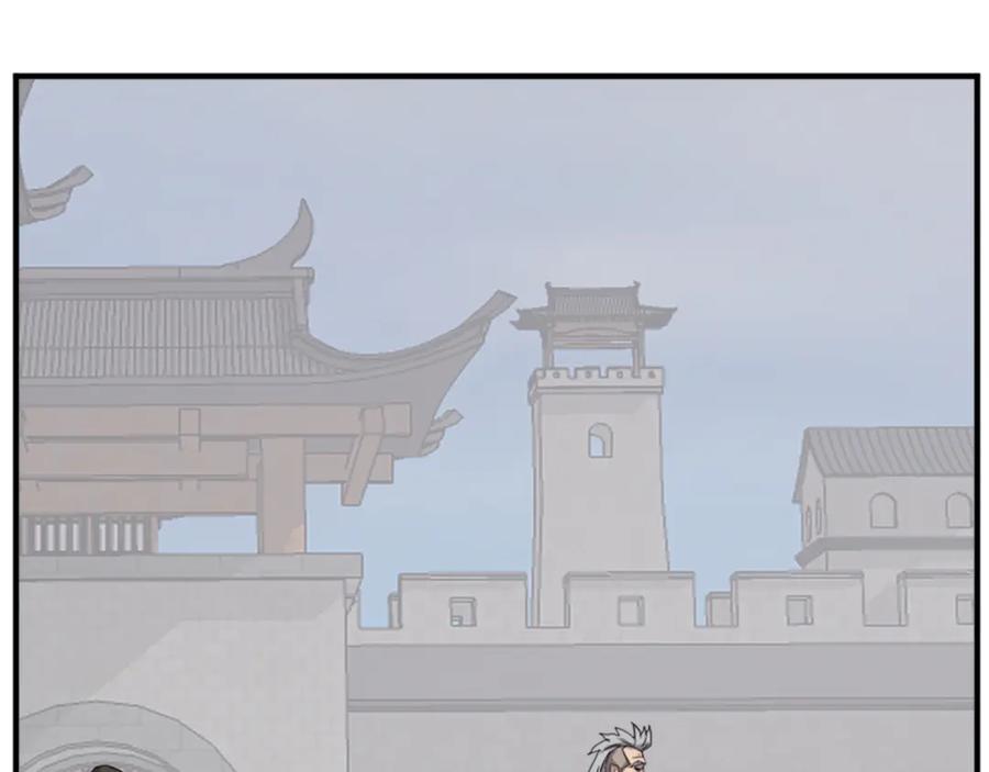 《重生不死尊》第93话 父子相认 第19页