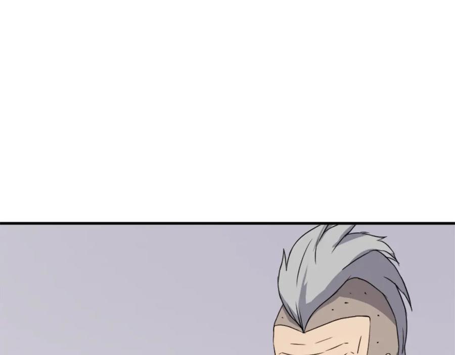 《重生不死尊》第93话 父子相认 第68页