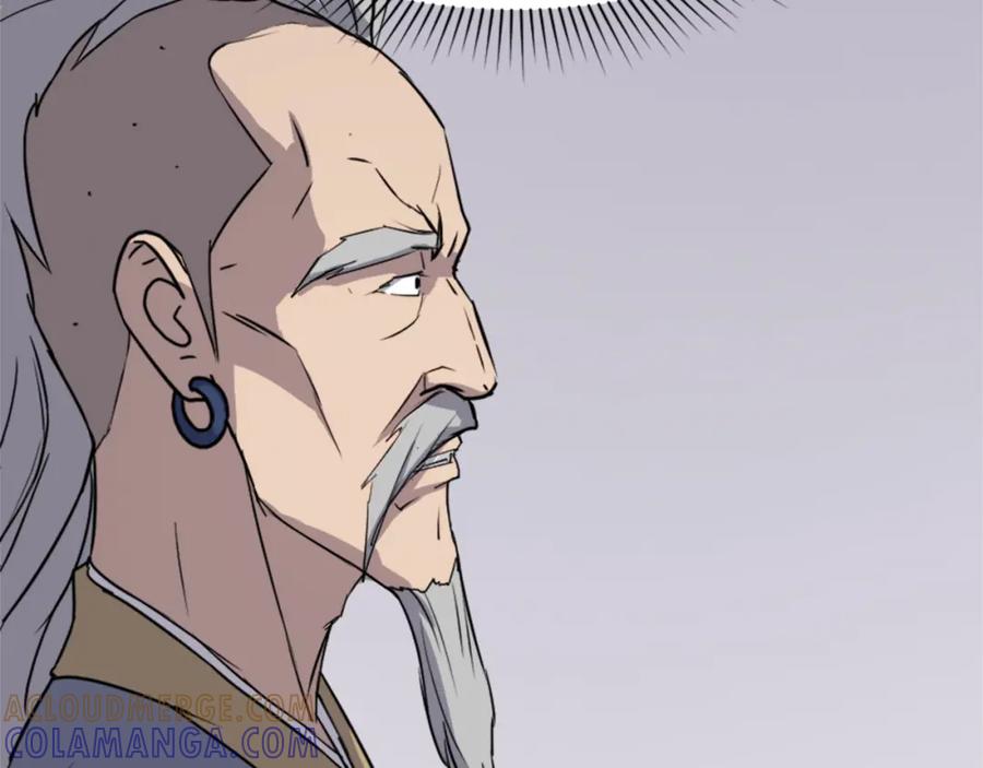 《重生不死尊》第93话 父子相认 第9页