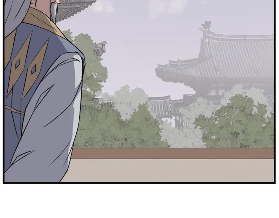 《重生不死尊》第93话 父子相认 第7页