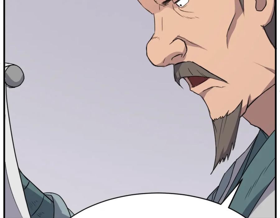 《重生不死尊》第93话 父子相认 第132页