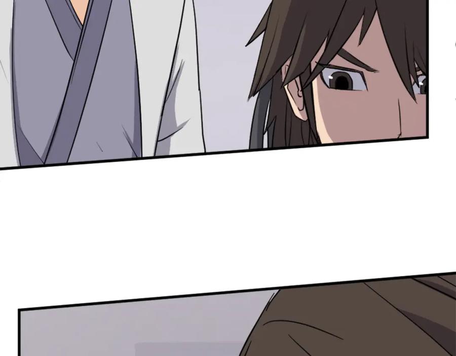 《重生不死尊》第93话 父子相认 第167页