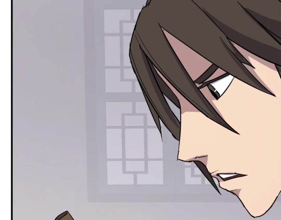 《重生不死尊》第93话 父子相认 第168页