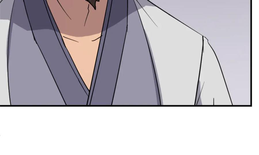《重生不死尊》第93话 父子相认 第150页