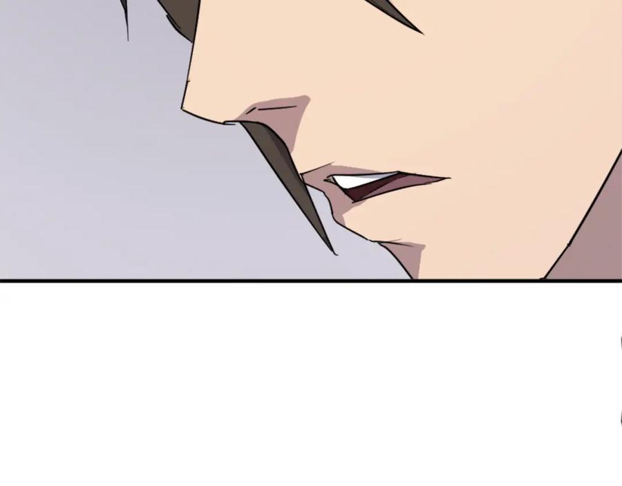 《重生不死尊》第93话 父子相认 第155页
