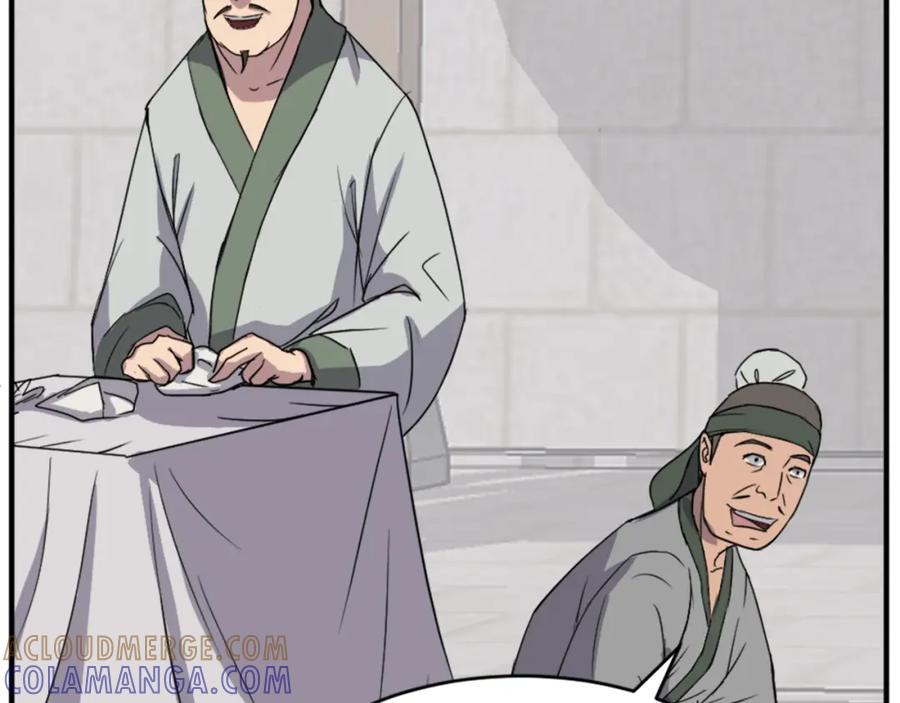 《重生不死尊》第93话 父子相认 第25页