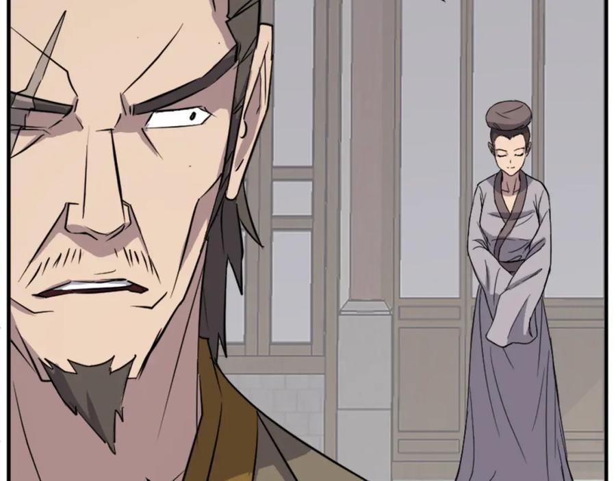 《重生不死尊》第94话 交易 第51页
