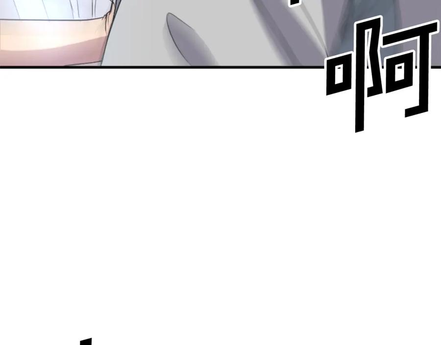 《重生不死尊》第94话 交易 第139页
