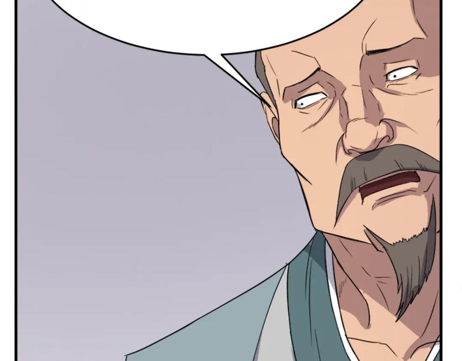 《重生不死尊》第94话 交易 第119页
