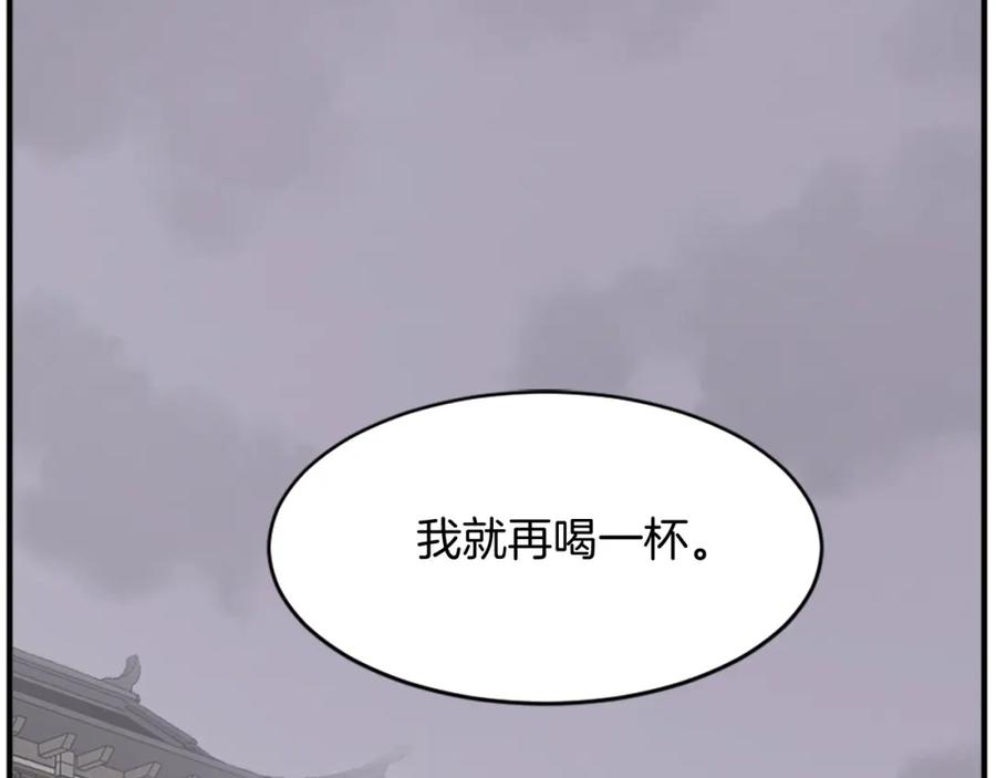 《重生不死尊》第94话 交易 第107页