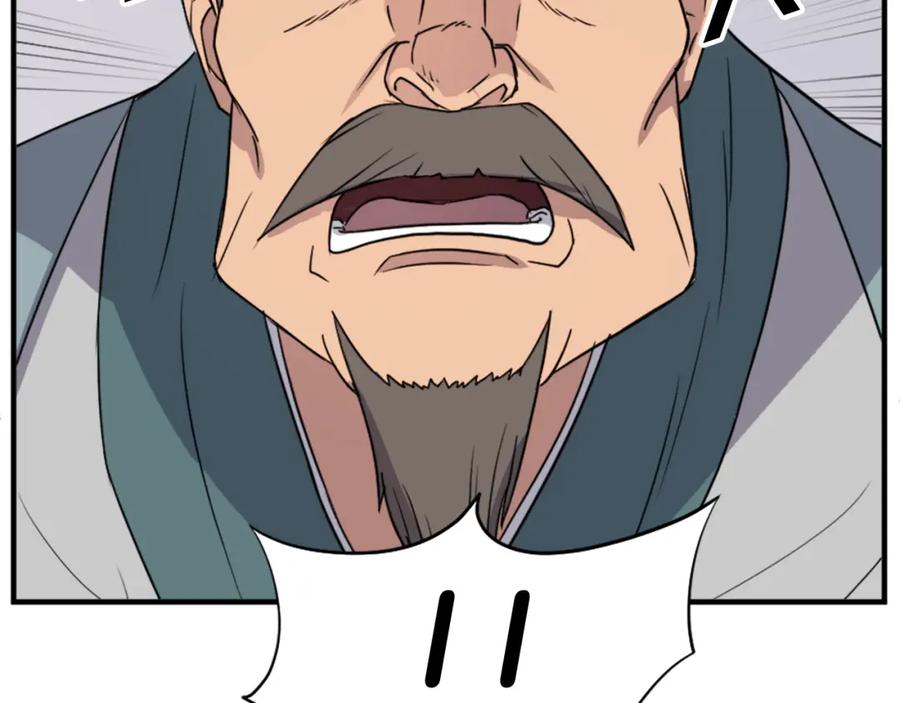 《重生不死尊》第94话 交易 第143页