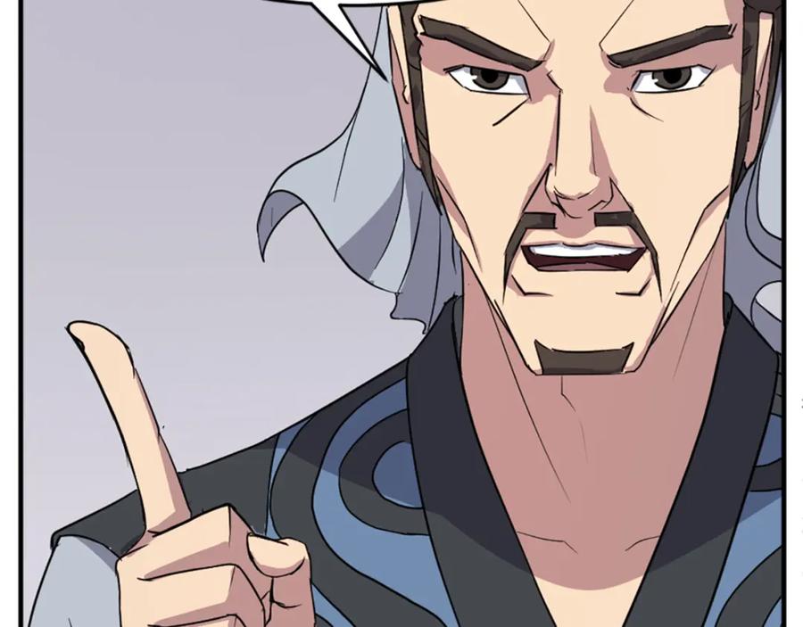 《重生不死尊》第95话 心潮澎湃 第151页