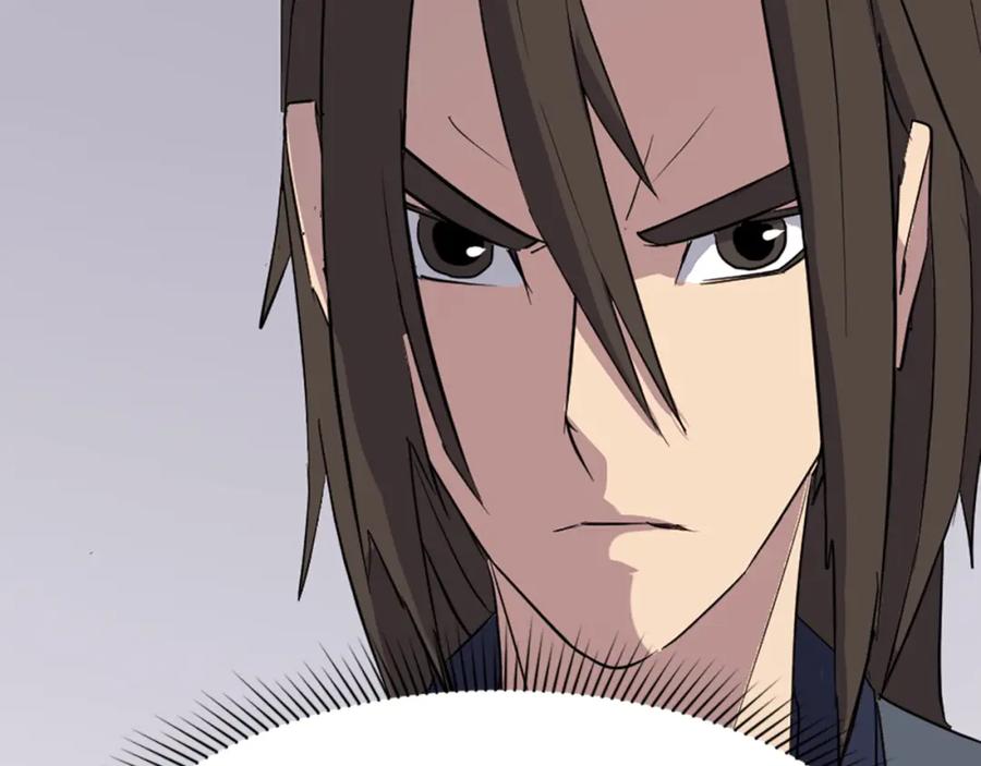 《重生不死尊》第95话 心潮澎湃 第55页