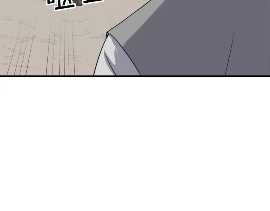 《重生不死尊》第95话 心潮澎湃 第92页