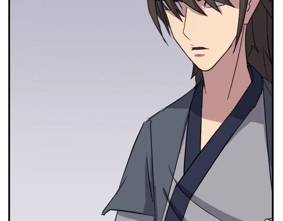 《重生不死尊》第95话 心潮澎湃 第14页