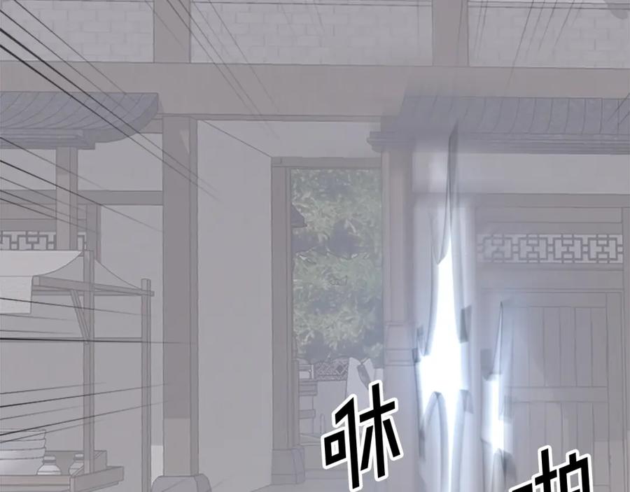 《重生不死尊》第95话 心潮澎湃 第60页