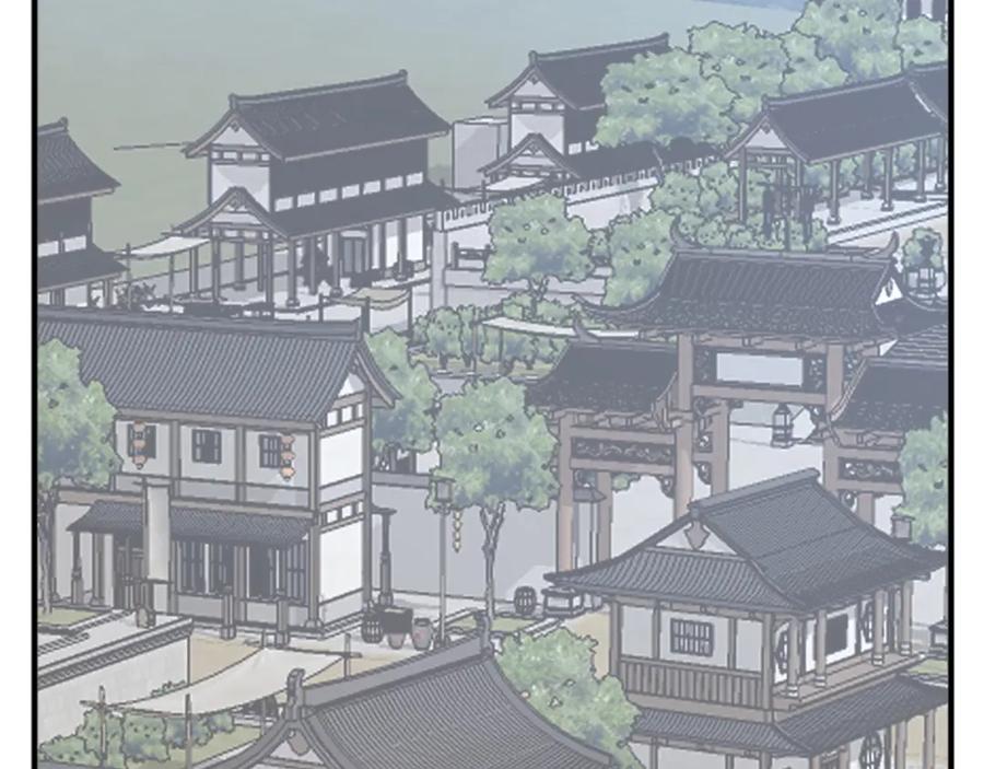 《重生不死尊》第95话 心潮澎湃 第123页