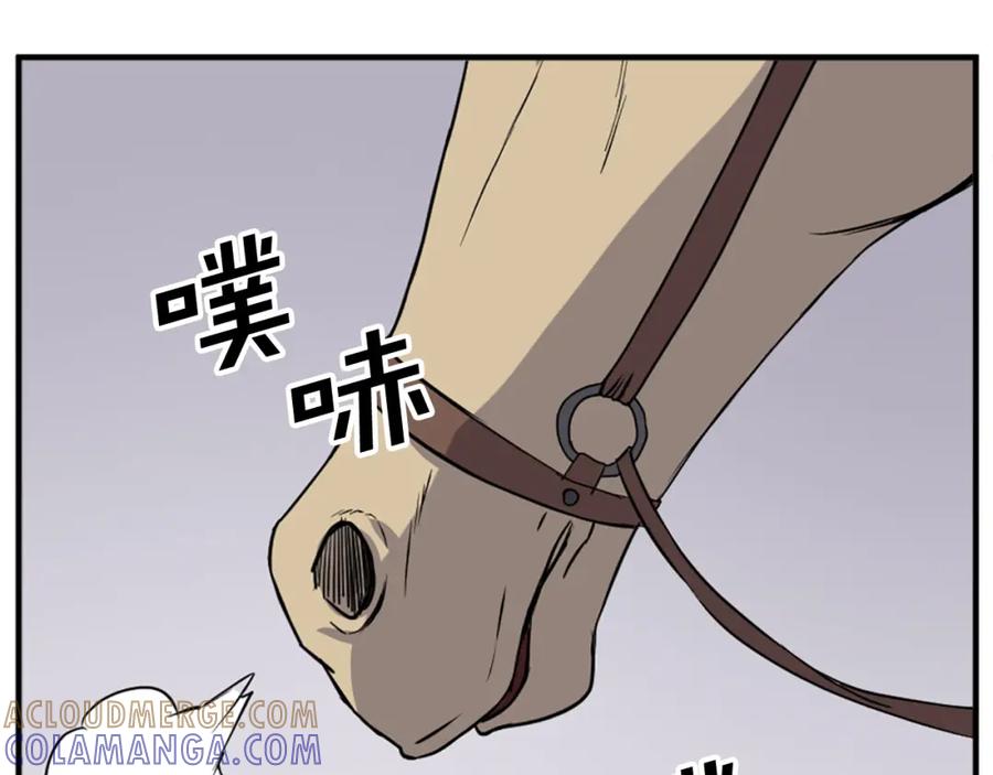 《重生不死尊》第95话 心潮澎湃 第81页