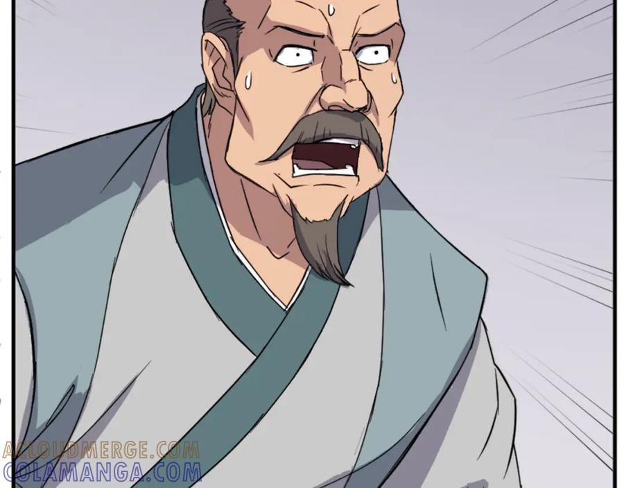 《重生不死尊》第95话 心潮澎湃 第9页