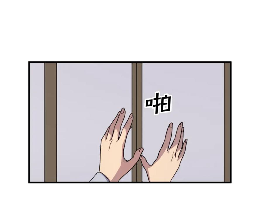 《重生不死尊》第95话 心潮澎湃 第127页