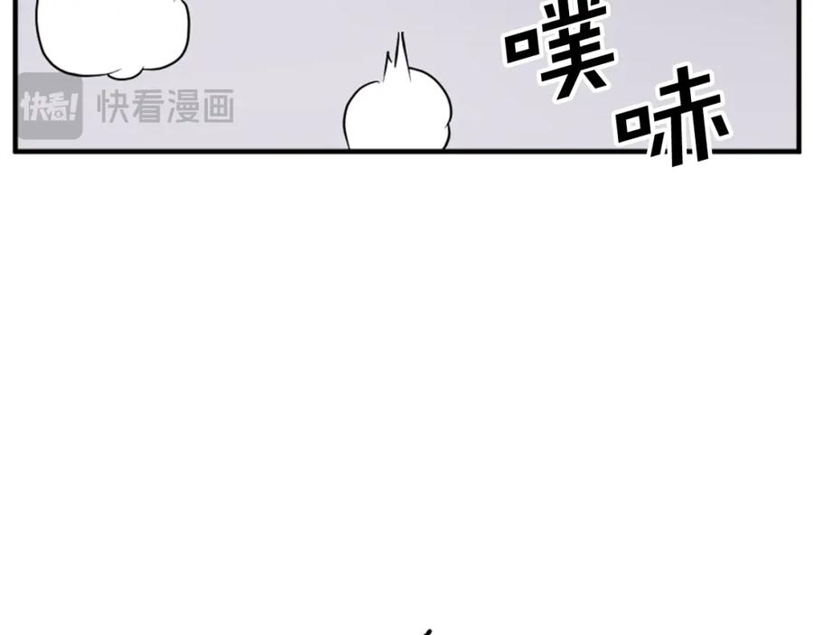 《重生不死尊》第95话 心潮澎湃 第82页