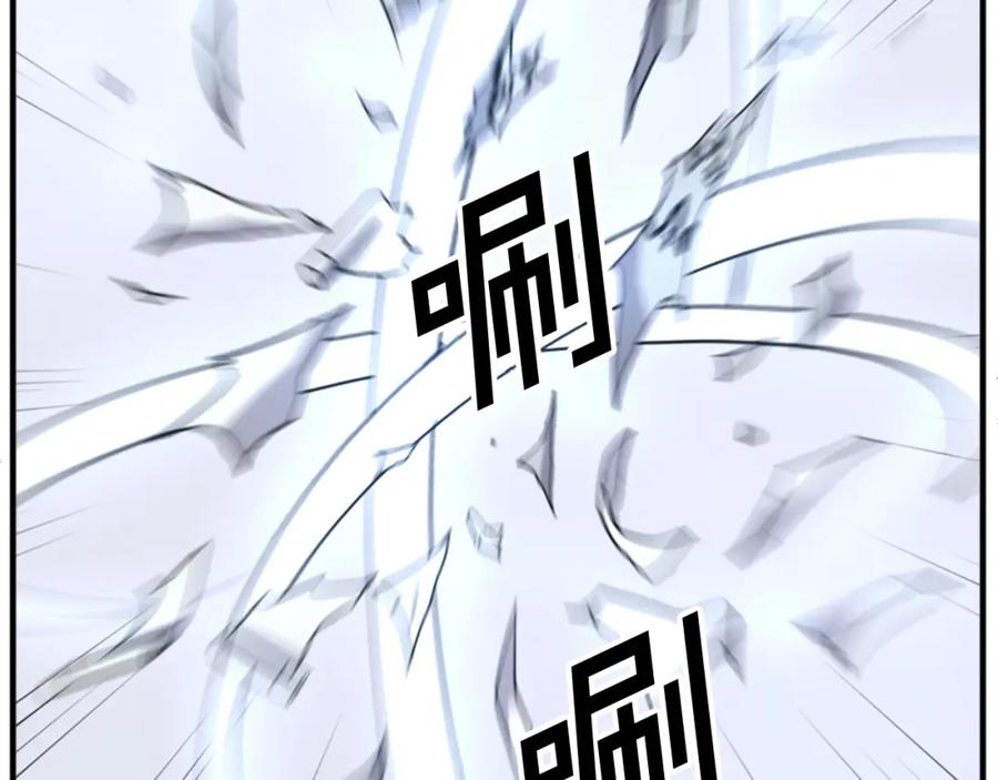 《重生不死尊》第96话 回家 第35页