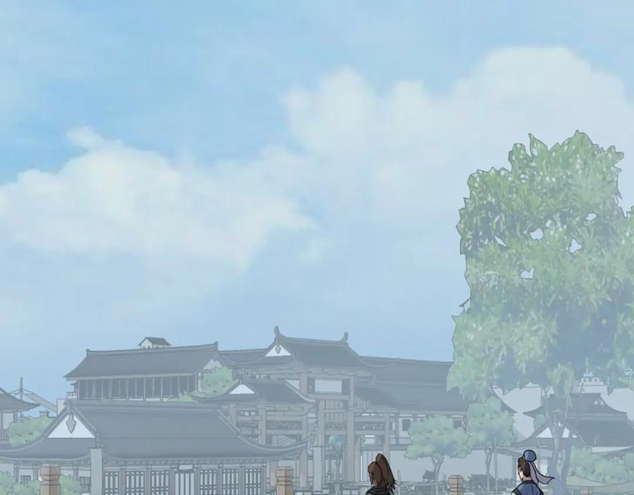 《重生不死尊》第96话 回家 第6页