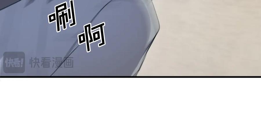 《重生不死尊》第96话 回家 第148页
