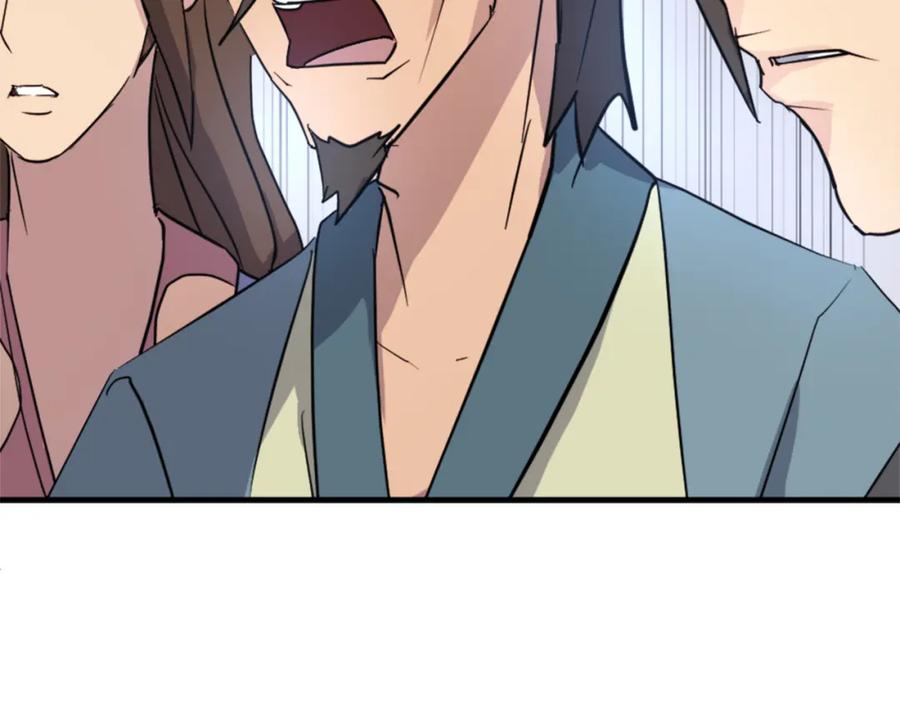 《重生不死尊》第96话 回家 第172页