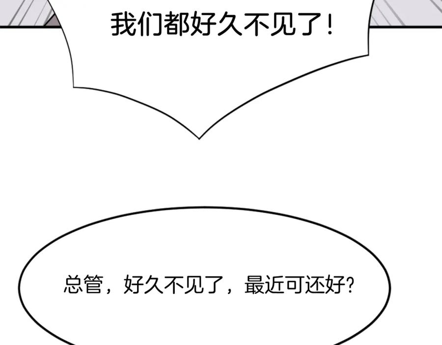 《重生不死尊》第96话 回家 第152页