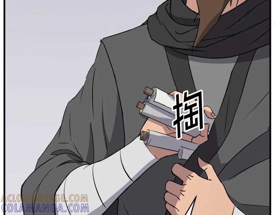 《重生不死尊》第96话 回家 第25页