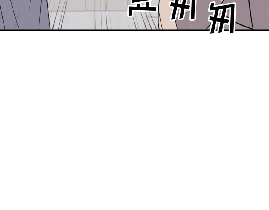 《重生不死尊》第96话 回家 第67页