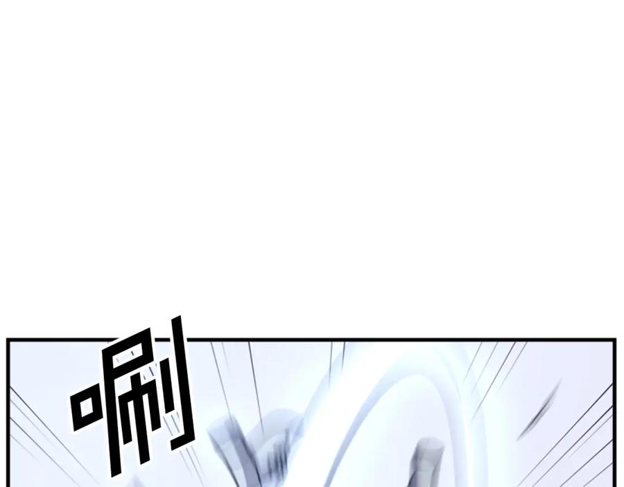 《重生不死尊》第96话 回家 第34页