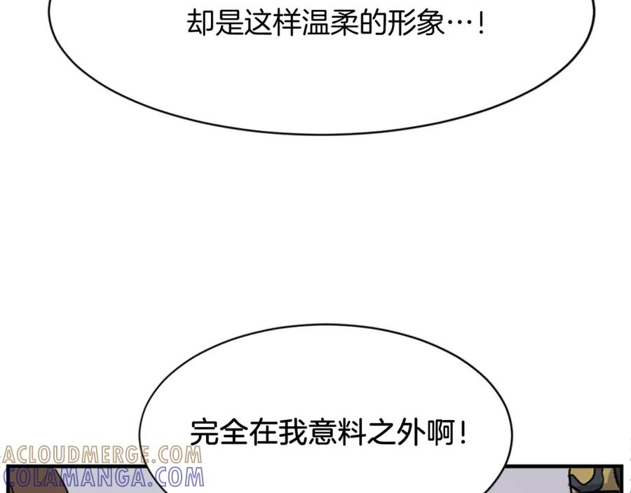 《重生不死尊》第96话 回家 第121页