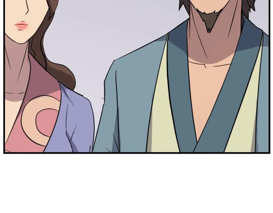 《重生不死尊》第96话 回家 第164页
