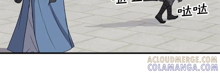 《重生不死尊》第96话 回家 第45页