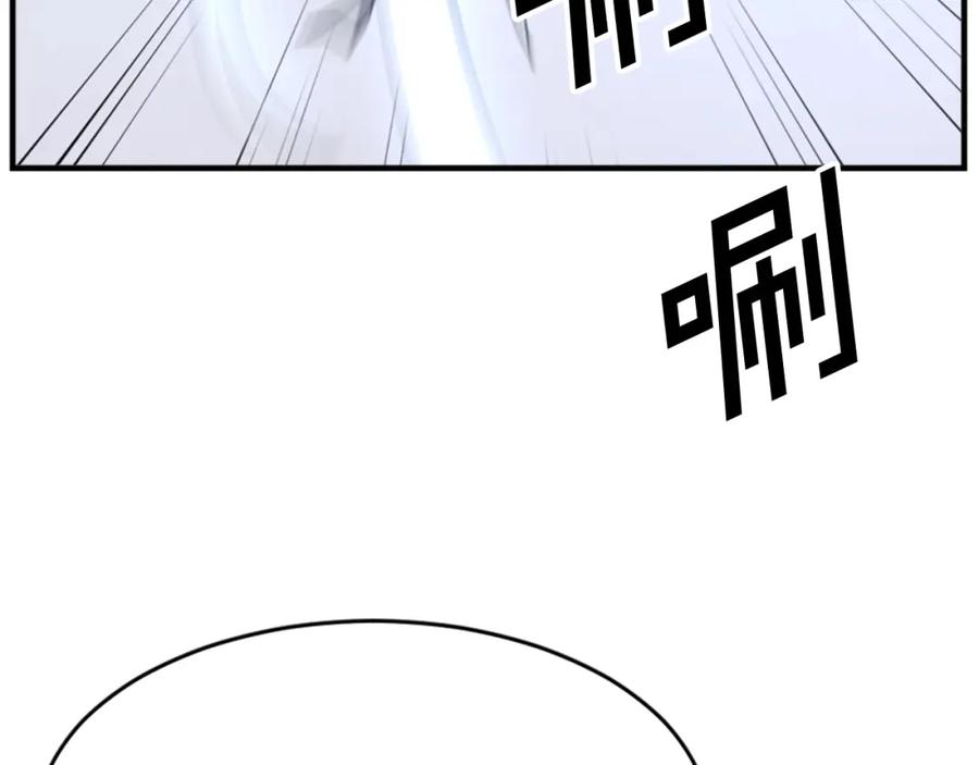《重生不死尊》第96话 回家 第36页