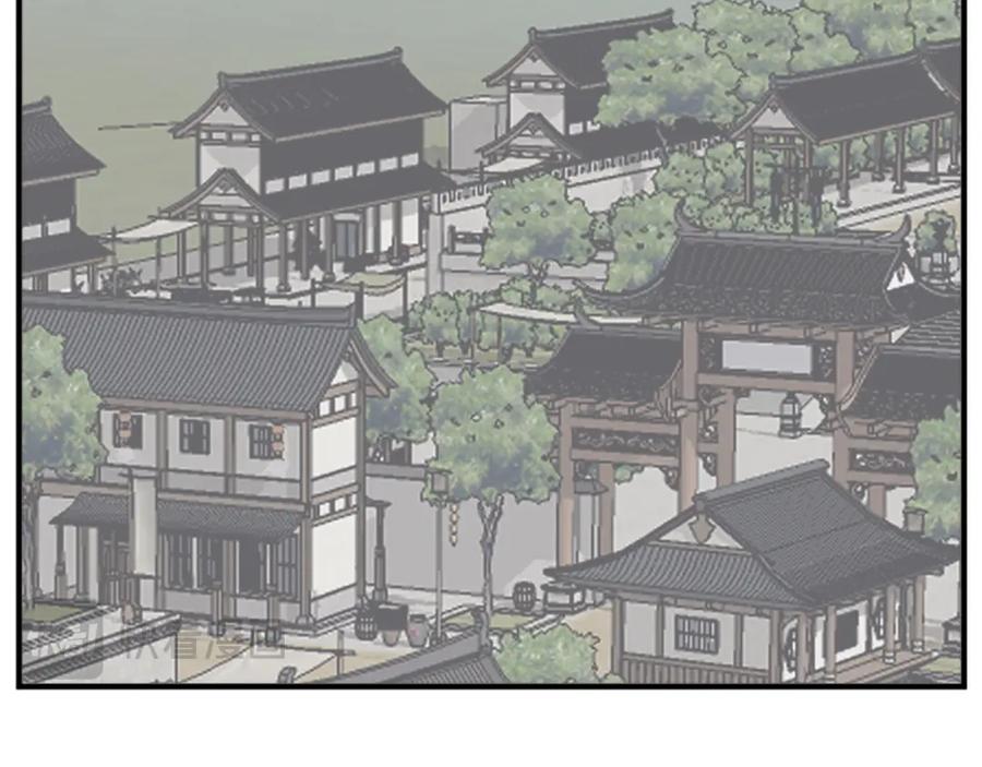 《重生不死尊》第96话 回家 第4页