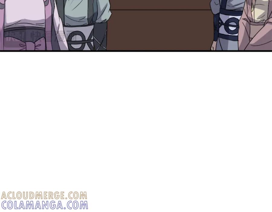 《重生不死尊》第97话 教训 第25页